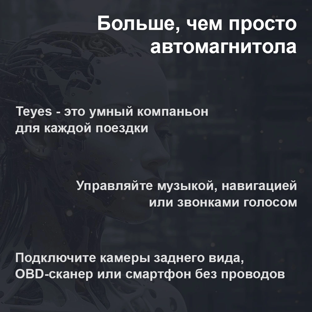 Zagluska 2 Jpg