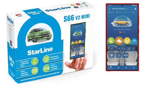 Сигнализация StarLine S66 v2 Mini
